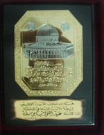 مكتب الاردن الاقليمى لرابطة الأدب  الاسلامى العالمية